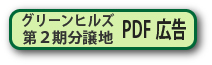 O[qYnPDFL