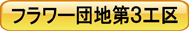 t[cnRH