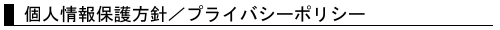 lیj